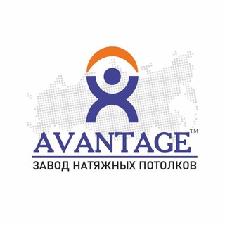 АВАНТАЖ Россия