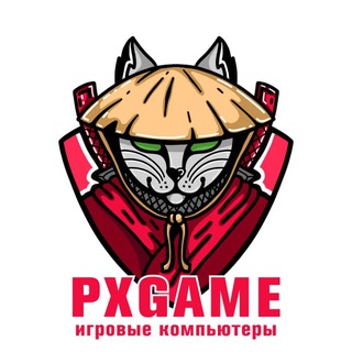 Отзывы PX GAME