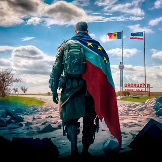 Гагаузская Республика