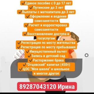 Пособия и льготы КБР