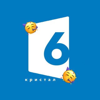 Кристал | Телеканал (Архів)