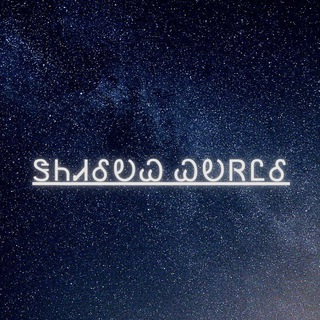 ᏕᏂᏗᎴᎧᏇ ᏇᎧᏒᏝᎴ