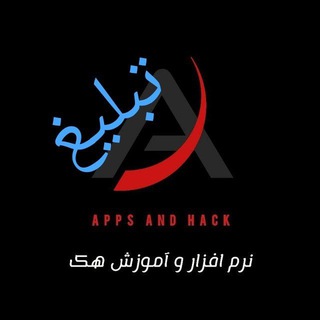 AppsAndHack2 Tabligh
