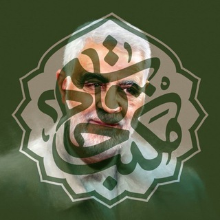 مکتب حاج قاسم