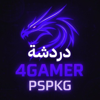 PS3- PS4-PS5 | Chat