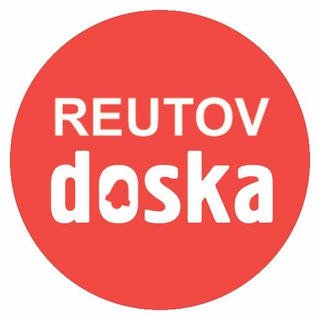 Реутов • Барахолка