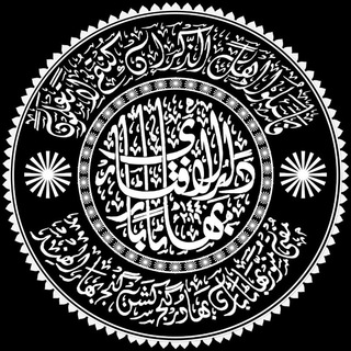دارالافتاء سوال پوچھ تاچھ