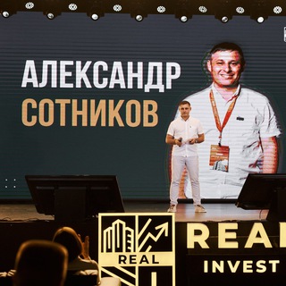 Александр Сотников — отдел продаж