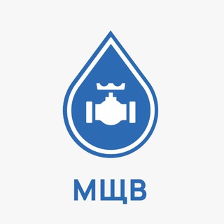 Межрайонный Щёлковский Водоканал