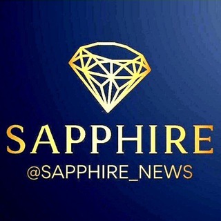 SАPPHIRE_NEW'S