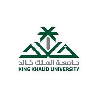 قناة جامعة الملك خالد