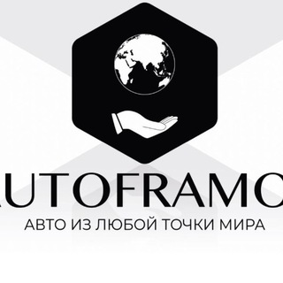 Заказ авто по всему миру