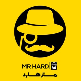 مسـتر هارد|MR HARD