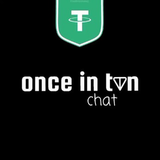 чат once in a ton