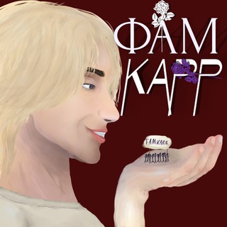 KARR FAMILY