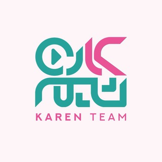 مشاوره رایگان کارن‌تیم