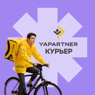 Yapartner Курьер & Япартнер Доставка