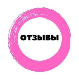 Отзывы 2.0