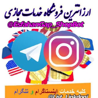 از ربات جدید ما در استفاده کنید @almas_panelbot