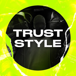 TRUST STYLE | КАТАЛОГ