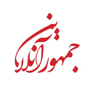جمهور آنلاین