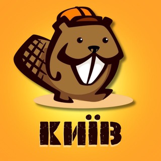 КИЇВ ВАКАНСІЇ 🚧 БОБеР