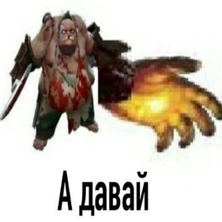 Предолжечка