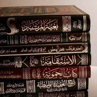 🍂فَوائِدُ عُلَماءِ الأُمَّةِ الأَخْيَارِ🍂