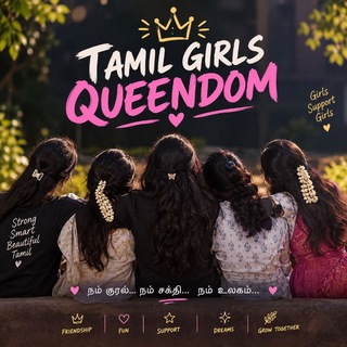 Tamil girls queendom