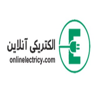 الکتریکی آنلاین