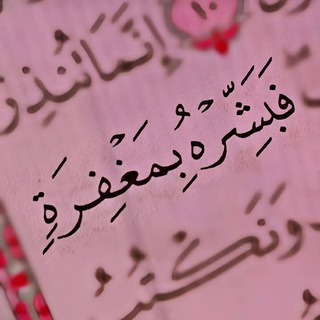 مقاطع القرآن كريم 🤍