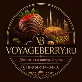 Клубника в шоколаде и Десерты 🍓🍫 VOYAGE BERRY
