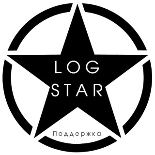 LOG STAR ВЫДАЧА 📲