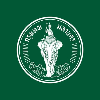กรุงเทพฯ (Bangkok) / งาน / ธุรกิจ / ออกเดท