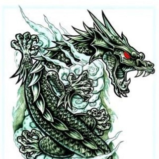 룡(龍) 잠(潛)