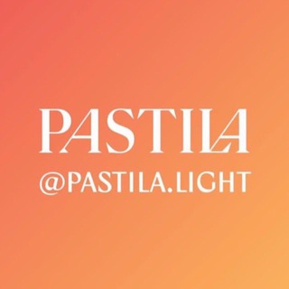 Инга Pastila.light