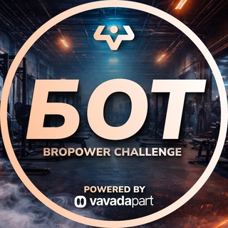 BRO POWER CHALLENGE by Vavada.Part