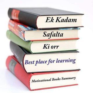𝑬𝒌 𝑲𝑨𝑫𝑨𝑴 𝑺𝑨𝑭𝑨𝑳𝑻𝑨 𝑲𝑰 𝑶𝑹𝑹..꧂📚🙏 BEST STUDY GROUP BPSC BSSC BIHAR SI📙