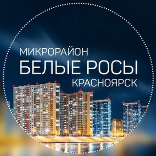 Белые Росы | Пашенный❤️