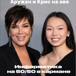 ITeacher | Информатика ЕНТ 2026