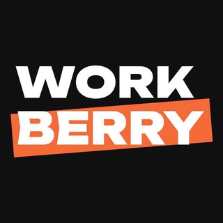 WORKBERRY | Работа для мастеров
