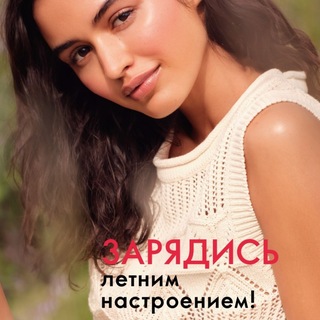 Каталог 11 2026 Орифлэйм Россия