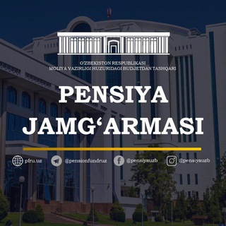 Pensiya