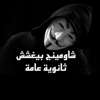 تسريبات شاومنج 2026