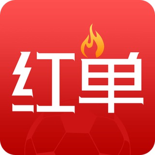 体育丨电竞丨赛事推单丨欧洲杯丨讨论