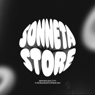 SONNETA STORE