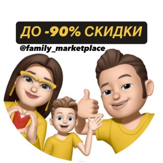 OZON/ WB/ ЯНДЕКС/ ДМ ДО -90% Озон Вб❤️‍🔥🙀
