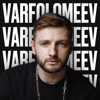 Дмитрий Варфоломеев | Бесплатное обучение