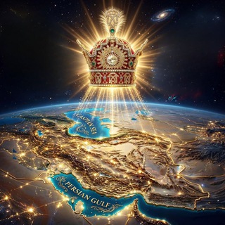 ꧁༒•گارد جاویدان شاهنشاهی•༒꧂