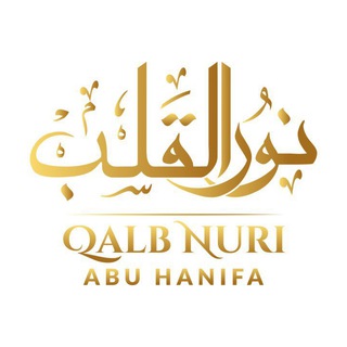 Qalb Nuri
